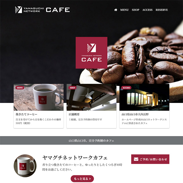 https://cafe.at-ymg.net/